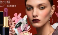 杭州魅色夫人在Facebook上的最新动态和活动信息